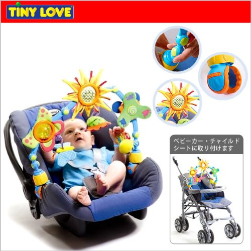 タイニーラブ　サニーストロール　日本育児　NI-0809　TINY　LOVE　ベビーカートイ　おでかけおもちゃ