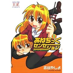���˂������Z���Z�[�V���� (1) (�܂񂪃^�C��KR�R�~�b�N�X)