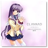 �h���}CD CLANNAD-�N���i�h-Vol.4 ���шǂ̃C���[�W���g�傷��
