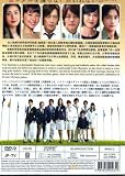 2010 Japanese Drama : Gold w/ English Subtitle