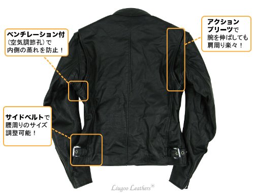 【高級牛革】レディース　シングルライダース　《ブラック》1（M)