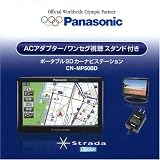 Panasonic CN-MP50BD ５V型メモリーカーナビ　オリンピック限定モデル