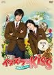 �C�^�Y���Ȃj�������`Playful&nbsp;Kiss&nbsp;DVD-BOX2