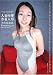 人妻痙攣水着人形 Tomoko age.30 [DVD]