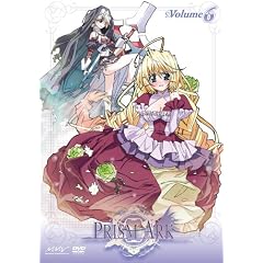 プリズム・アーク 第6巻