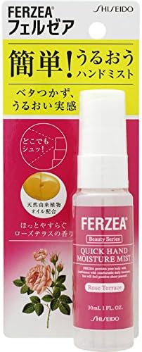 Fragrance 30ml Shiseido chemicals Ferzea hand moisture mist hot Yasuragu Rose Terrace *AF27*