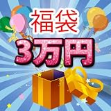 【壱番館SHOP】2012年福袋 総額81000円相当 カーナビ・ワンセグアンテナ・FMトランスミッター 全3点入り カー用品 3万円福袋 福袋