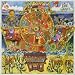 Music Tracks : Kenny & Beth's Musikal Boat Rides