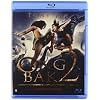 Ong-bak 2 - La naissance du dragon [Blu-ray]