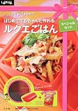 シリコンスチーマーの「おまけ」つきのレシピ本がある!? シリコンスチーマーの「おまけ」つきのレシピ本がある!?