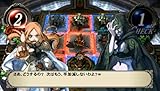 THE EYE OF JUDGMENT (アイ・オブ・ジャッジメント) 神託のウィザード 画像