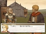 Suikoden 3