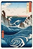 Navaro Rapids, c.1855 Poster Print by Ando Hiroshige, 24x36