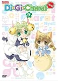 Digi Charat Nyo!, Vol. 9