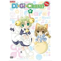 Digi Charat Nyo!, Vol. 9 by 