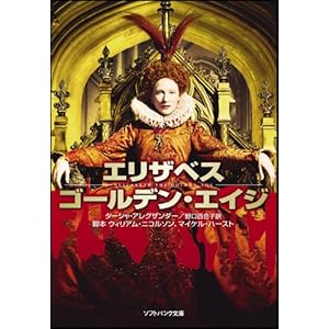 �G���U�x�X:�S�[���f���E�G�C�W (�\�t�g�o���N����)