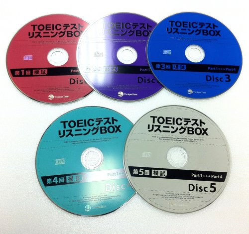 Cover image : TOEICテスト リスニングBOX