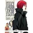 Otogi Zoshi: Tokyo Arc, Vol. 4-6 (REGION 1) (NTSC)