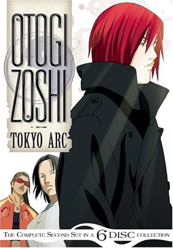 Otogi Zoshi: Tokyo Arc, Vol. 4-6