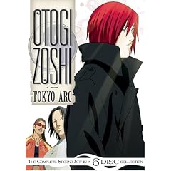 Otogi Zoshi:Tokyo Arc by 