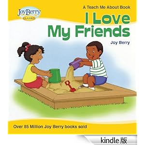 【クリックでお店のこの商品のページへ】I Love My Friends (Teach Me About Book 11) (English Edition) 電子書籍: Joy Berry: Kindleストア