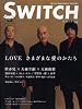SWITCH Vol.28 No.11(2010年11月号)