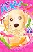 ハッピー！ハッピー♪（2） (BE　LOVE　KC)