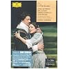 �x�����[�j:�̌��ᐴ���k�� [DVD]