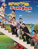Bhavnao Ko Samjho (New Comedy Hindi Film / Bollywood Movie / Indian Cinema DVD)