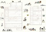 記念に残せるデザイン出生届 PINGU Happy Day