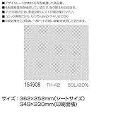 アーテック デザイントーン 154908 TH-42