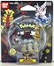 Pokémon - Diamon and Pearl - Basic Figur mit Murmel - #487 Giratina (Wandelform) - ca. 6 cm