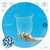 空気の器の本 1枚の紙からできる不思議な器 (design &times; paper 01)