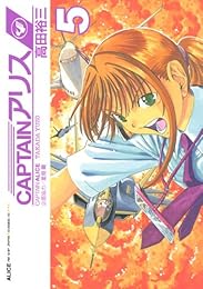CAPTAIN���ꥹ��5�� (���֥˥�KC)