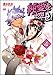 :   NOVEL:純愛を探せ!４
