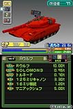 �᥿��ޥå���3(�̾���)(��ŵ�ʤ�)