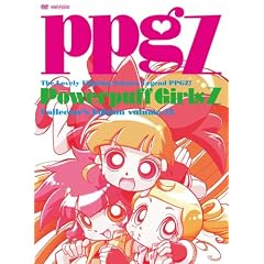 出ましたっ!パワパフガールズZ COLLECTOR’S EDITION VOL.13 [DVD]