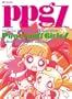 Demashita! Powerpuff Girls Z Coll 13