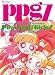 出ましたっ!パワパフガールズZ COLLECTOR’S EDITION VOL.13