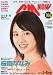CM NOW ( �������ࡦ�ʥ� ) 2010ǯ 05��� [����]