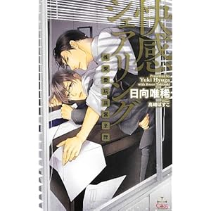 �����V�F�A�����O (�N���X�m�x���X)