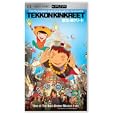 Tekkon Kinkreet [UMD Mini for PSP]