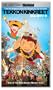 Tekkon Kinkreet [UMD for PSP]