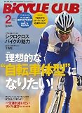 BiCYCLE CLUB ( バイシクル クラブ ) 2010年 02月号 [雑誌]