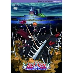 劇場版BLEACH Fade to Black 君の名を呼ぶ(通常版) [DVD]