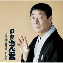 TOKI SOBA.NIBANSENJI