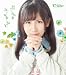 君は自転車 私は電車で帰宅(初回生産限定盤E) - ℃-ute
