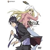 隠の王 6 [DVD]