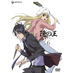 隠の王 6 [DVD]