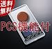 個数も計れる精密計量秤0.01g/300g PCS機能搭載 精密計量スケール